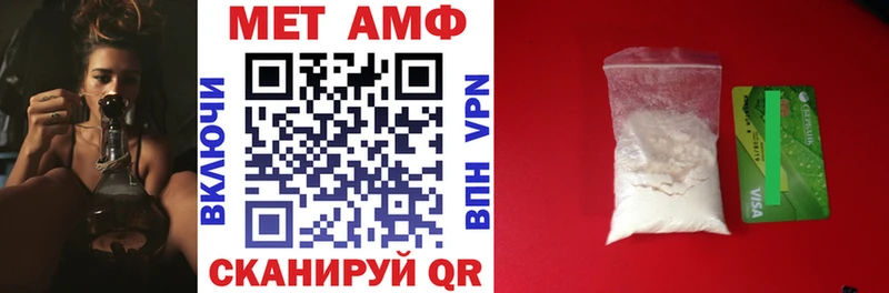 кракен маркетплейс  наркота  Подольск  Амфетамин VHQ 