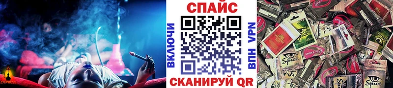 БУТИРАТ буратино  Подольск 