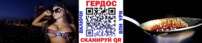 это как зайти  цены наркотик  Подольск  ГЕРОИН герыч 