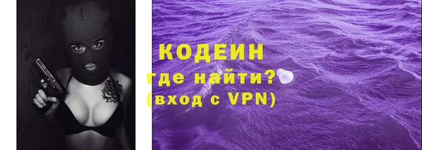 амфетамин Абаза