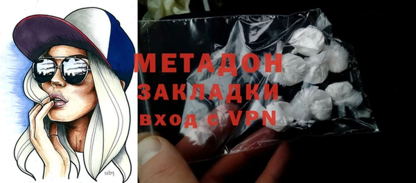 амфетамин Абаза