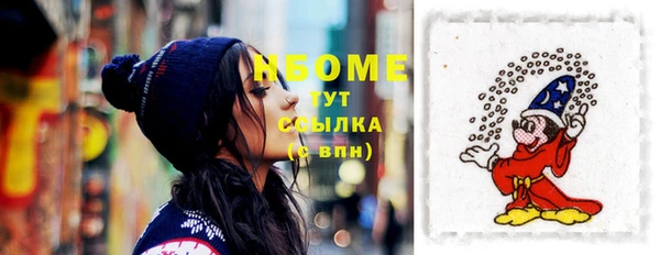 кокаин перу Абдулино