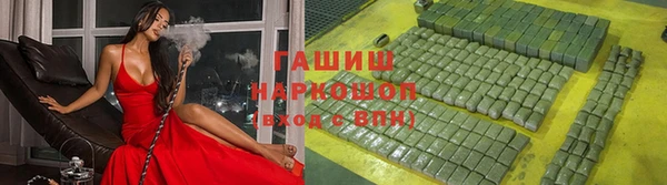 прущая мука Абинск
