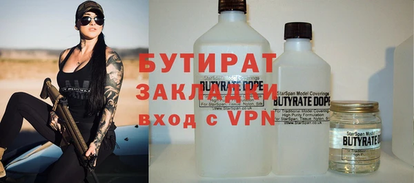 амфетамин Абаза