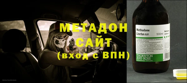 амфетамин Абаза