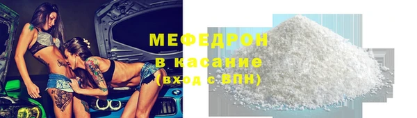 амфетамин Абаза