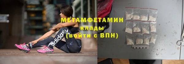 амфетамин Абаза