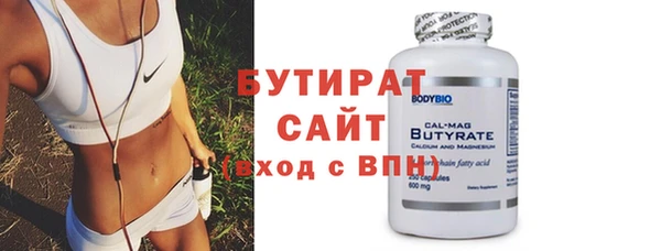 мет Кулебаки