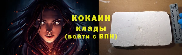 кокаин перу Абдулино