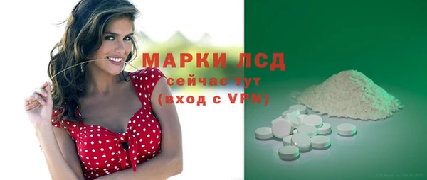 кокаин перу Абдулино