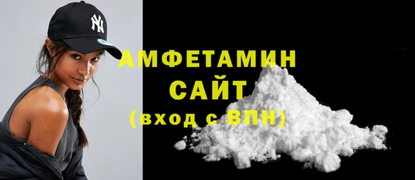 мяу мяу кристалл Кукмор