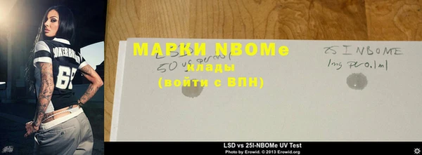 кокаин перу Абдулино