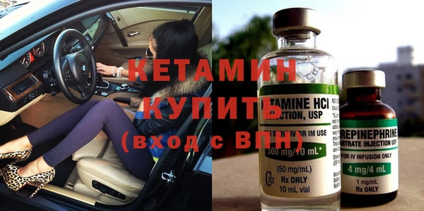 амфетамин Абаза