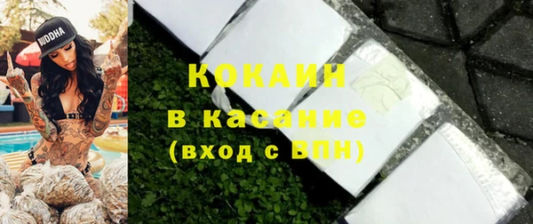 амфетамин Абаза