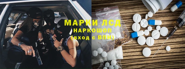 кокаин перу Абдулино