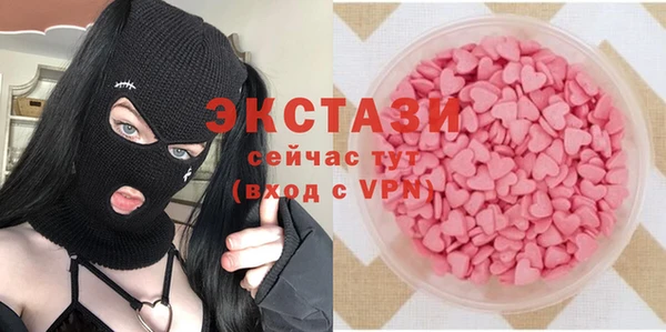 амфетамин Абаза