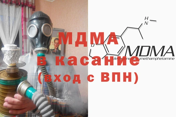 амфетамин Абаза