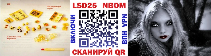 ЛСД экстази кислота  Подольск 