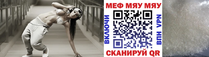 где найти наркотики  Подольск  KRAKEN зеркало  Мефедрон mephedrone 