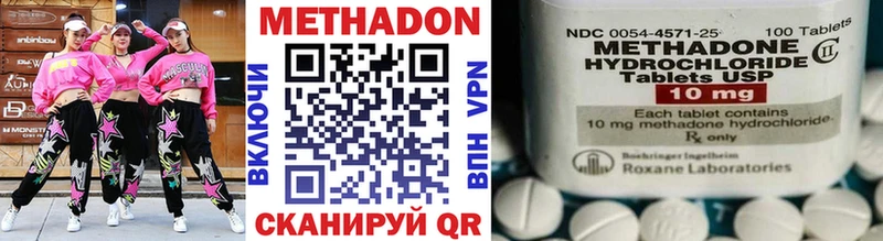 MEGA сайт  Подольск  МЕТАДОН мёд 