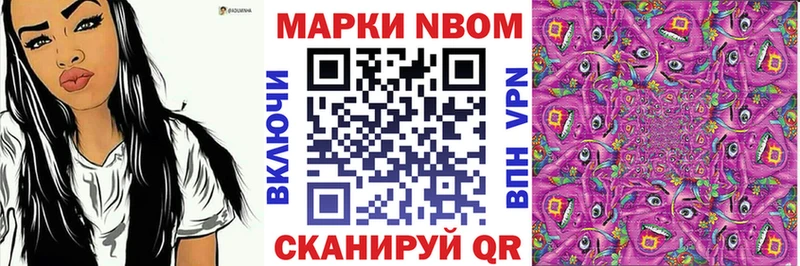 Марки 25I-NBOMe 1,8мг  Подольск 