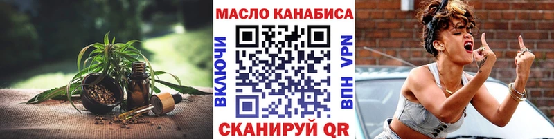 Дистиллят ТГК вейп  KRAKEN как войти  Подольск 